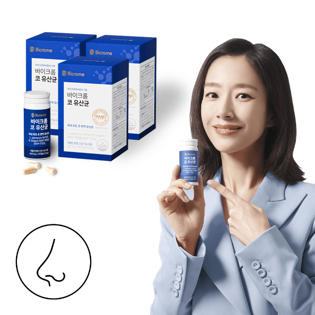 자연에서 찾은 원료